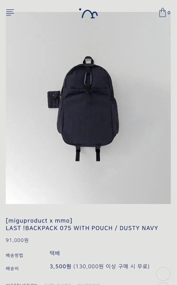 mmogarden ダスティネイビー バッグ 75 (miguproduct コラボ商品)