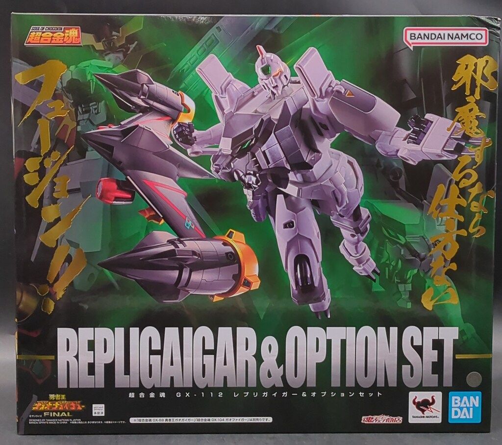 BANDAI SPIRITS 超合金魂 レプリガイガー&オプションセット GX112