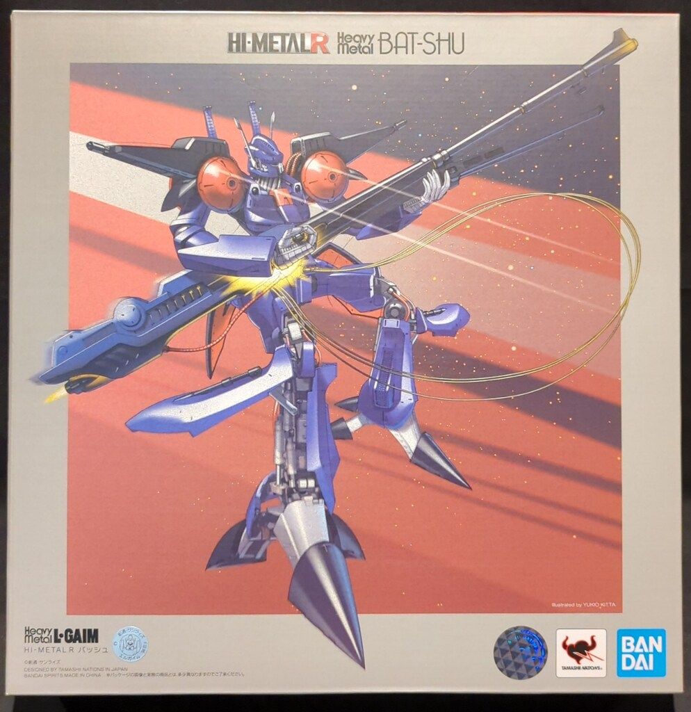 バンダイ HI-METAL R 重戦機エルガイム バッシュ
