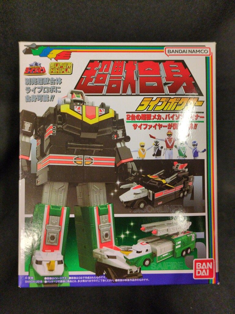 バンダイ スーパーミニプラ 超獣戦隊ライブマン 超獣合身 ライブボクサー