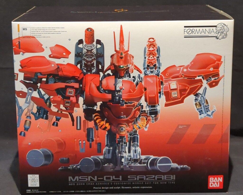 バンダイ FORMANIA 機動戦士ガンダム 逆襲のシャア サザビー