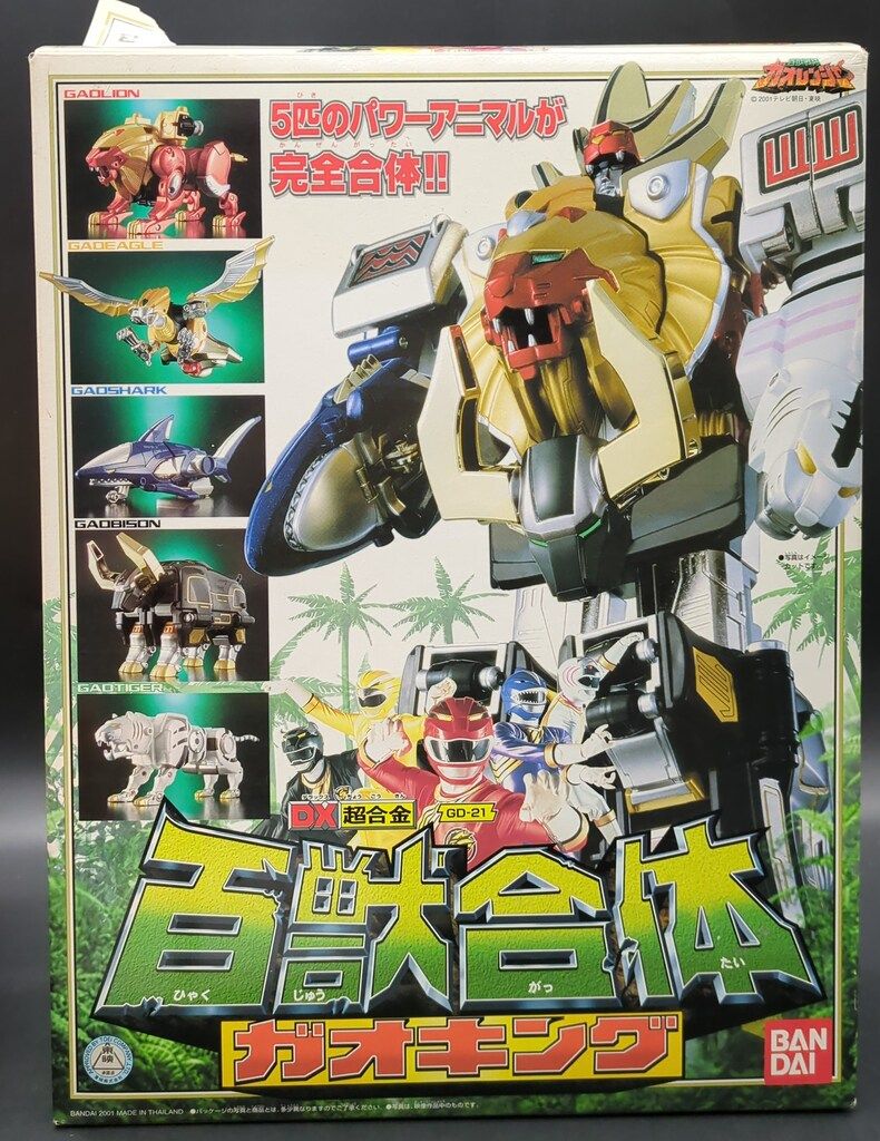 バンダイ DX超合金 百獣戦隊ガオレンジャー 百獣合体DXガオキング