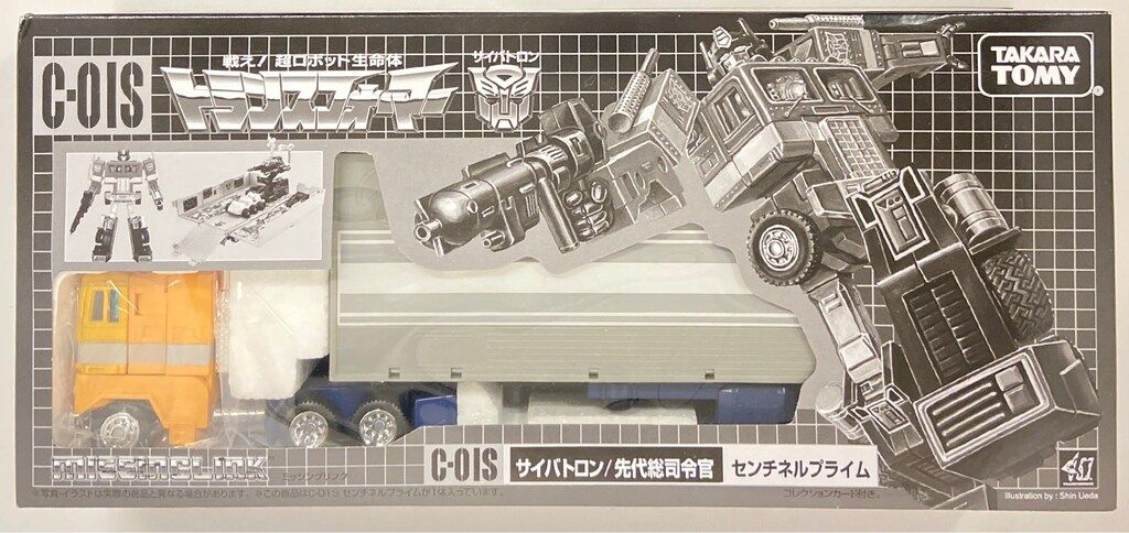 タカラトミー ミッシングリンク トランスフォーマー センチネルプライム C01S