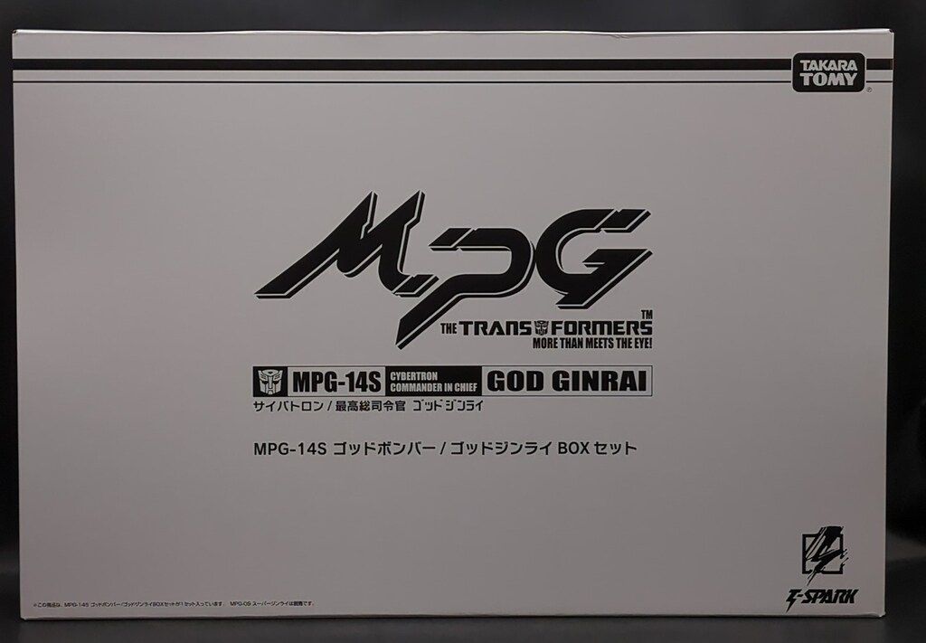 タカラトミー マスターピースG ゴッドボンバー/ゴッドジンライ BOXセット MPG14S