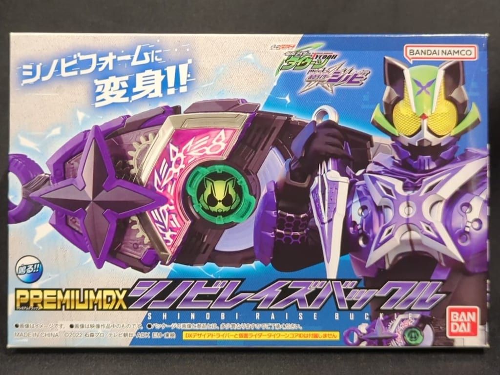 バンダイナムコ 仮面ライダータイクーンmeets仮面ライダーシノビ PREMIUMDXシノビレイズバックル