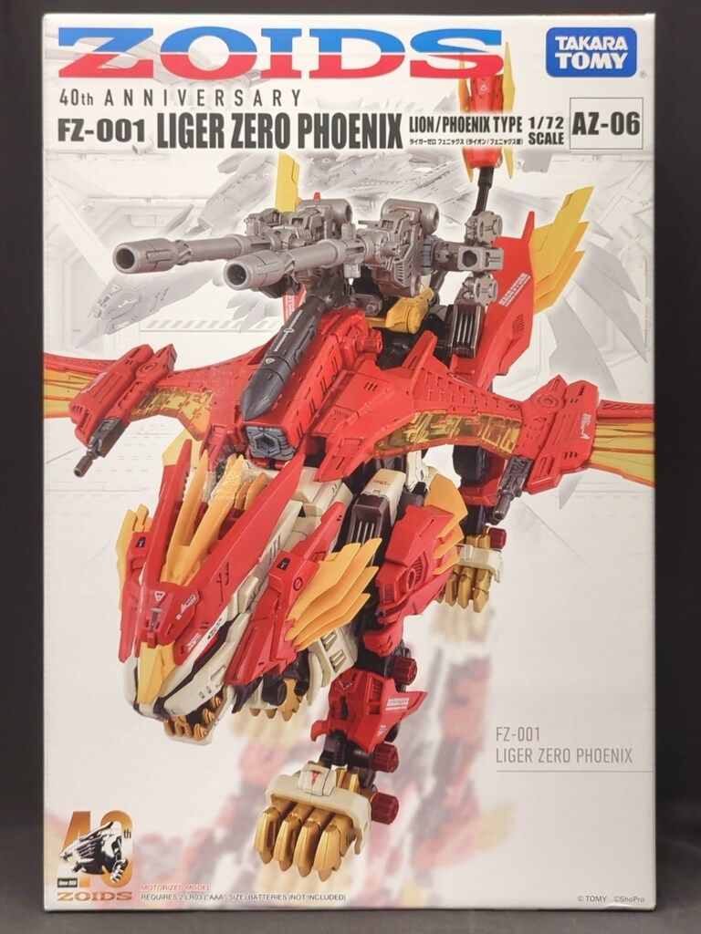 タカラトミー 40th ANNIVERSARY ライガーゼロフェニックス(ライオン/フェニックス型) AZ-06