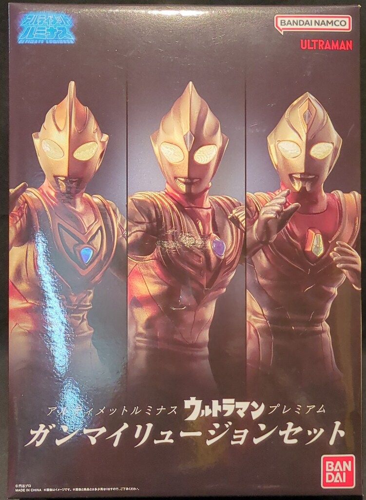 バンダイ アルティメットルミナスプレミアム ウルトラマン ガンマイリュージョンセット