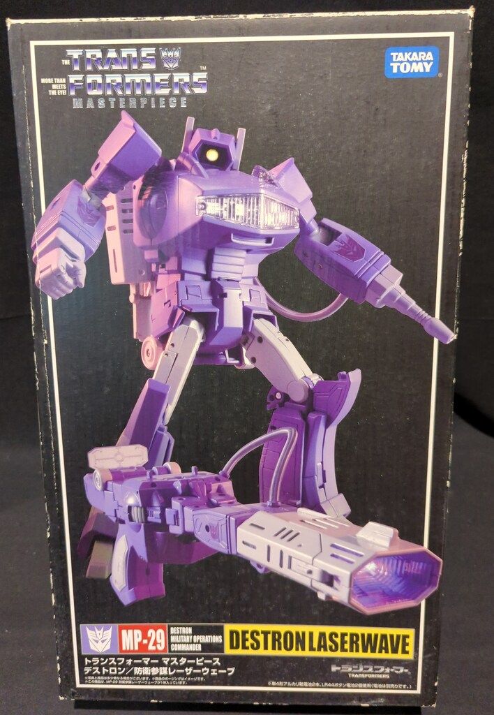 タカラトミー レーザーウェーブ MP29