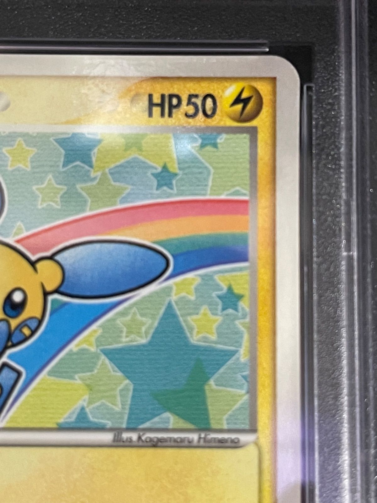 ポケモンカード 2004年 マイナン 050/ADV-P プロモ マクドナルド