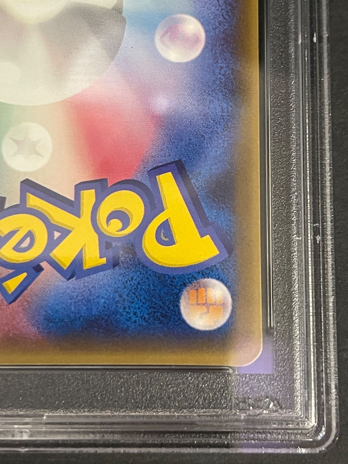 ポケモンカード 2004年 マイナン 050/ADV-P プロモ マクドナルド