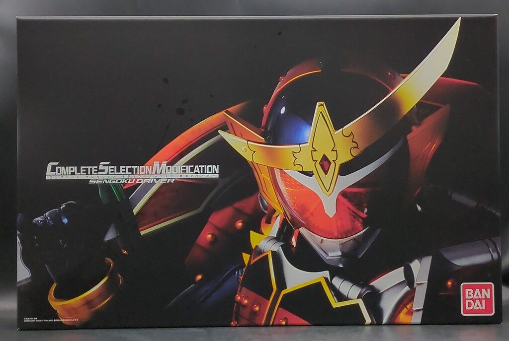 バンダイ コンプリートセレクションモディフィケ-ション 仮面ライダー鎧武 戦極ドライバー 31-1
