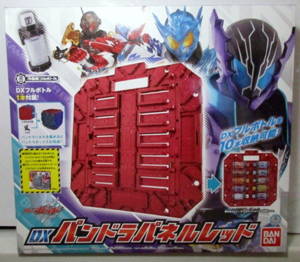 バンダイ 仮面ライダービルド DXパンドラパネルレッド