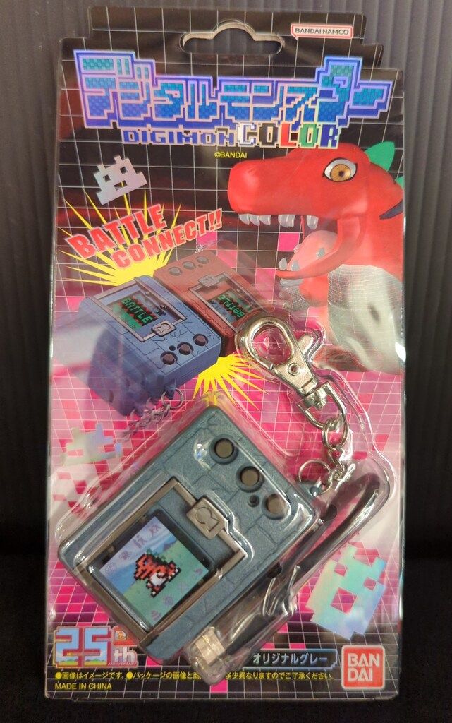 バンダイ デジタルモンスターCOLOR オリジナルグレー
