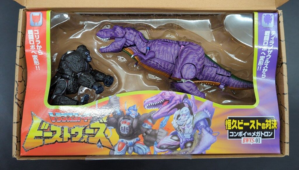 タカラトミー ビーストウォーズアゲイン 恒久ビーストの対決 BWVS01