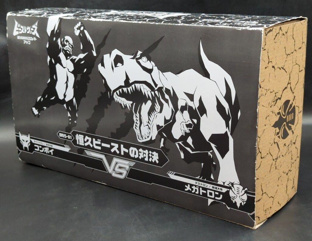 タカラトミー ビーストウォーズアゲイン 恒久ビーストの対決 BWVS01