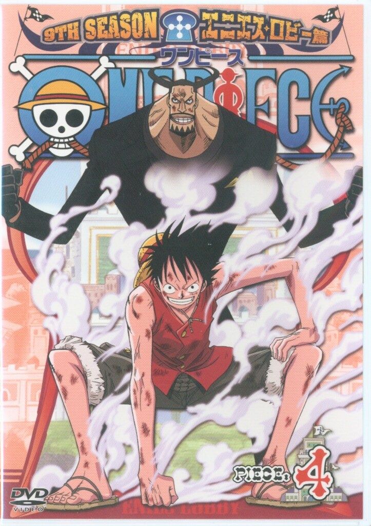 アニメDVD ONE PIECE 9thシーズン エニエス・ロビー篇 4 - メルカリ