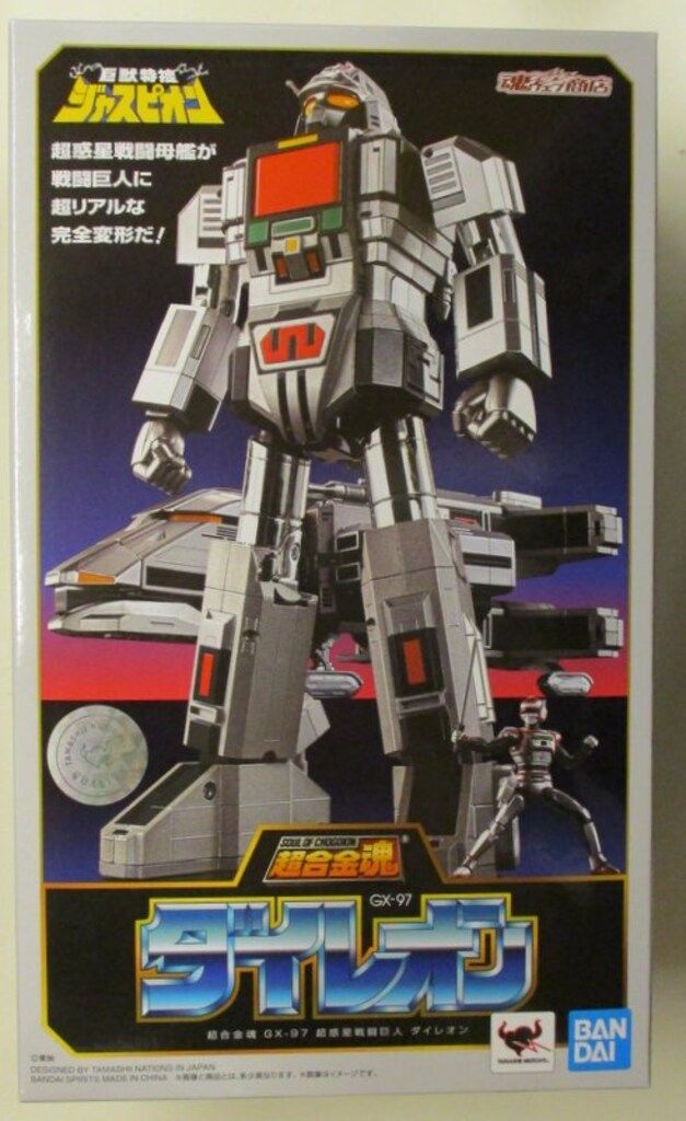 BANDAI SPIRITS 超合金魂 巨獣特捜ジャスピオン 超惑星戦闘巨人ダイレオン GX-97