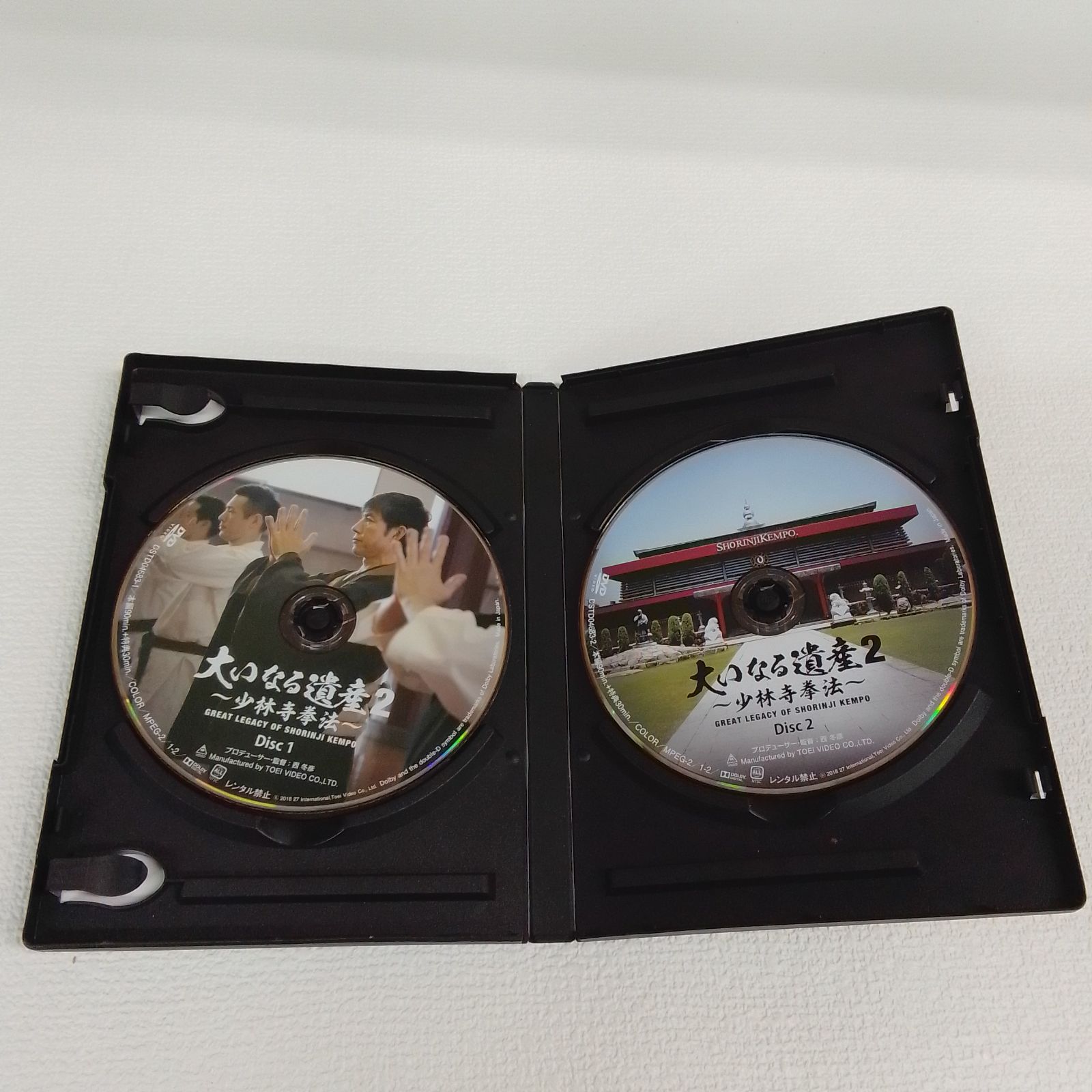 ☆大いなる遺産2 〜少林寺拳法〜 [DVD] 《IV21E》51721 - メルカリ