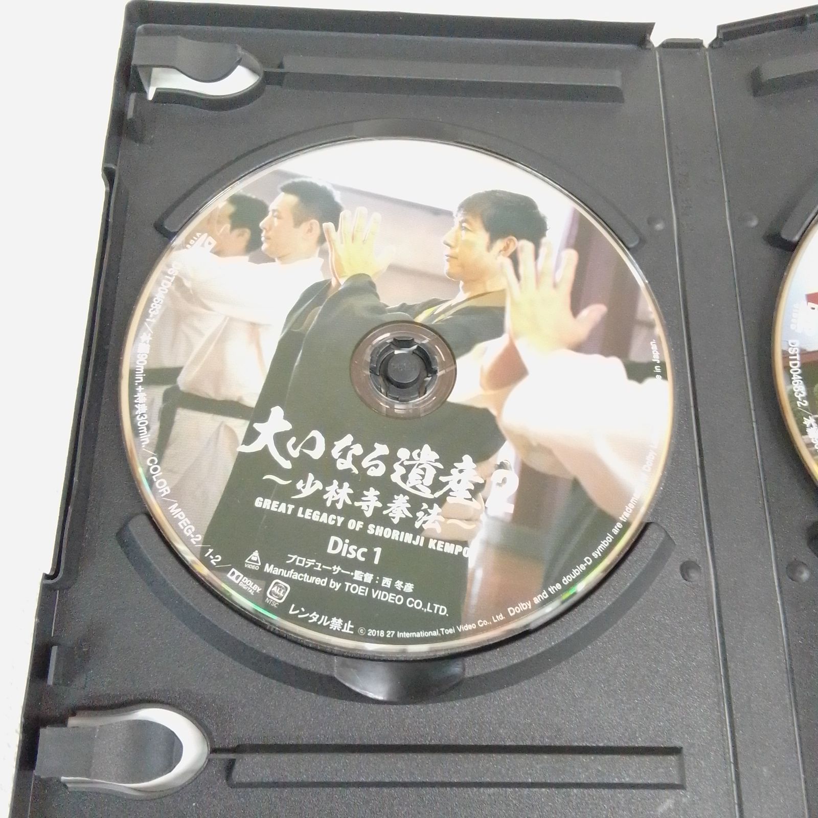 ☆大いなる遺産2 〜少林寺拳法〜 [DVD] 《IV21E》51721 - メルカリ