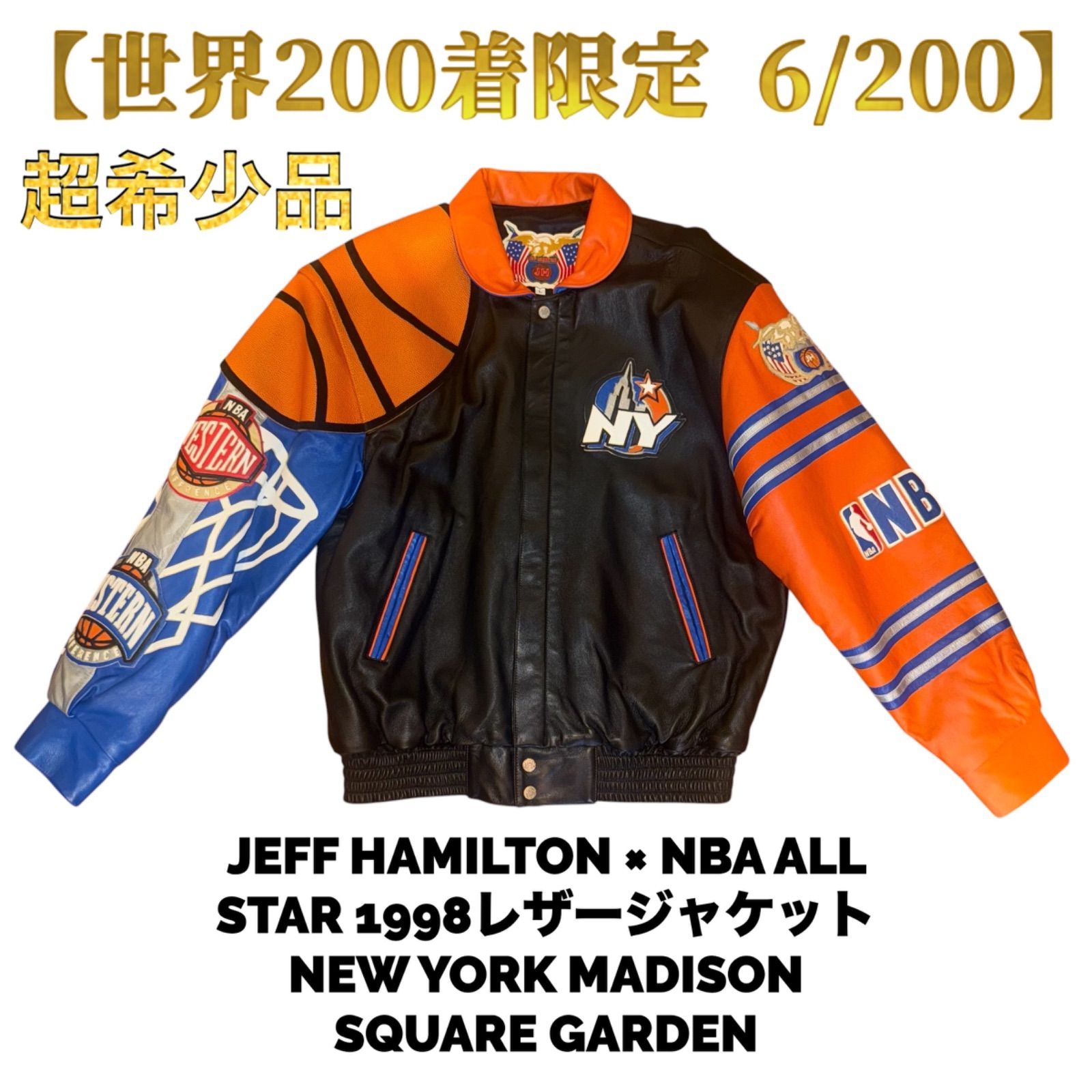 【世界200着限定 6/200】JEFF HAMILTON × NBA ALL STAR 1998 レザージャケット NEW YORK MADISON SQUARE GARDEN