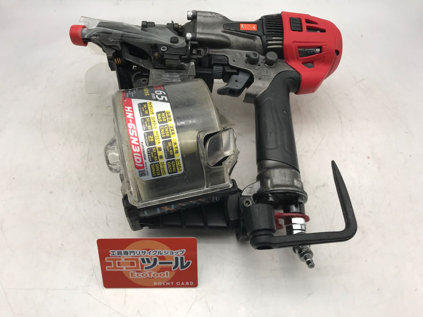 【中古品】MAX/マックス HN-65N3(D) ☆ 釘打ち機 [IT_SFNPK][小牧][M04]