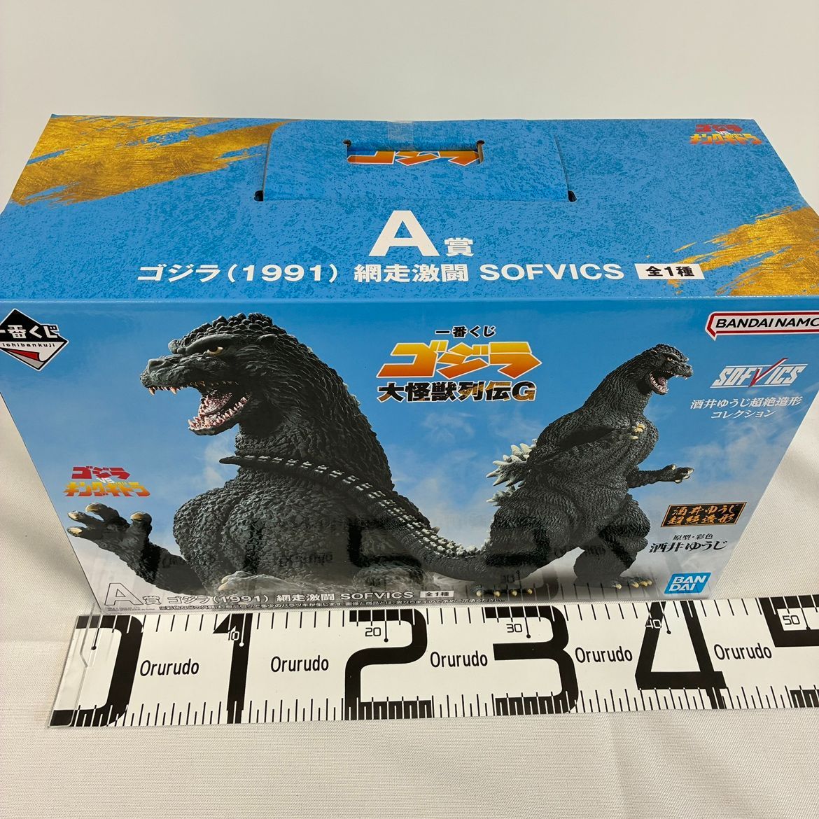ER263】NS554 ゴジラ 一番くじ A賞 1991 網走激闘 - メルカリ