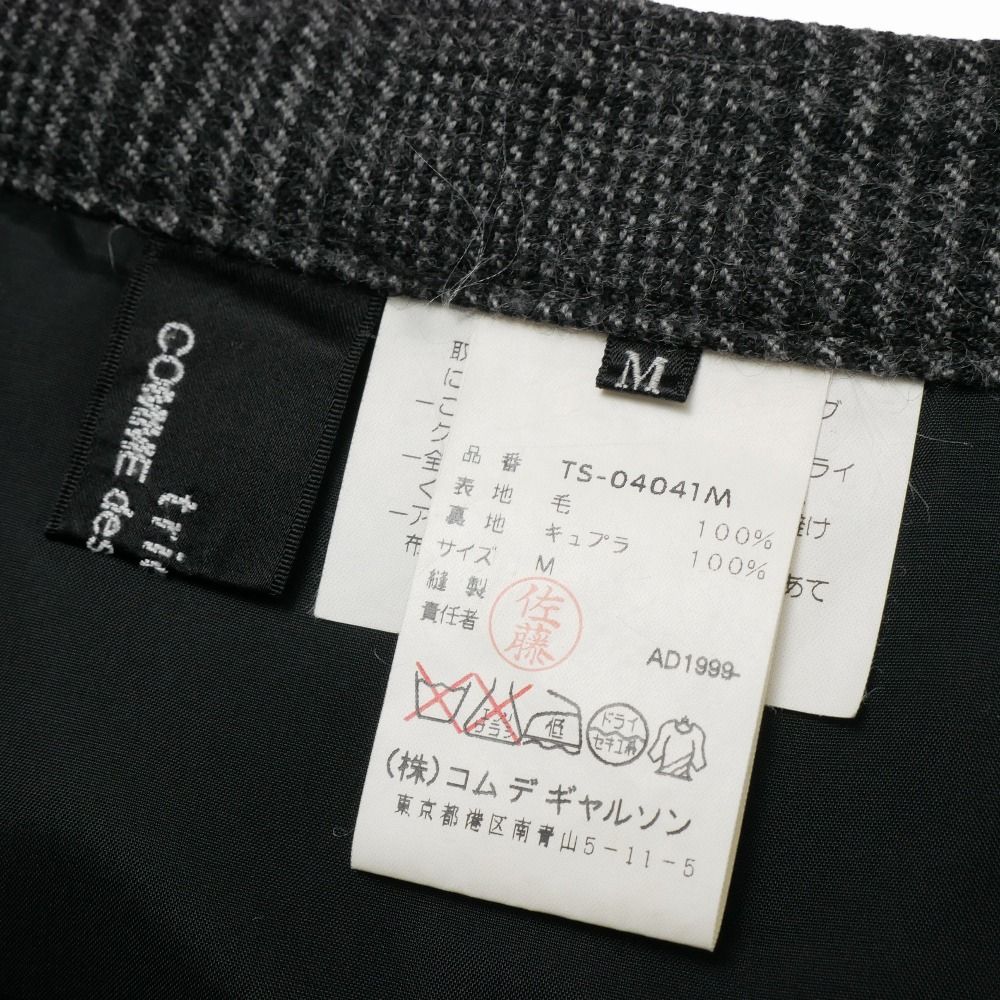 □美品□tricot COMME des GARCONS トリココムデギャルソン