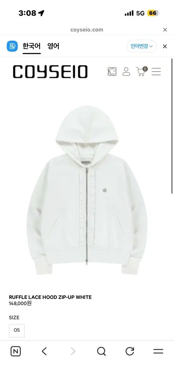 ISSEY MIYAKE フリル レース フードジップアップ 白