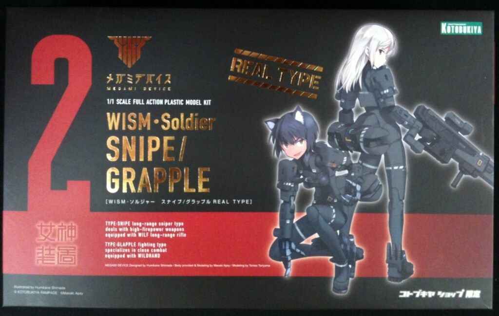コトブキヤ メガミデバイス WISM・ソルジャー スナイプ/グラップル REALTYPE 特典パーツ無し 2