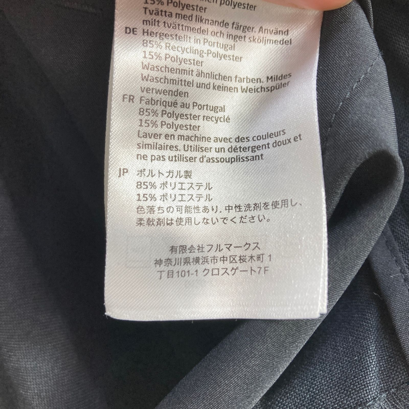 ✉️Men's L ブラック系 Houdini ( フーディニ ) エリアル パンツ