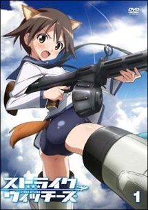 【中古】 ストライクウィッチーズ (16巻セット) 全6巻 + 2 全6巻 ＋ 劇場版 ＋ Operation Victory Arrow 全3巻 [レンタル落ち] [DVD]