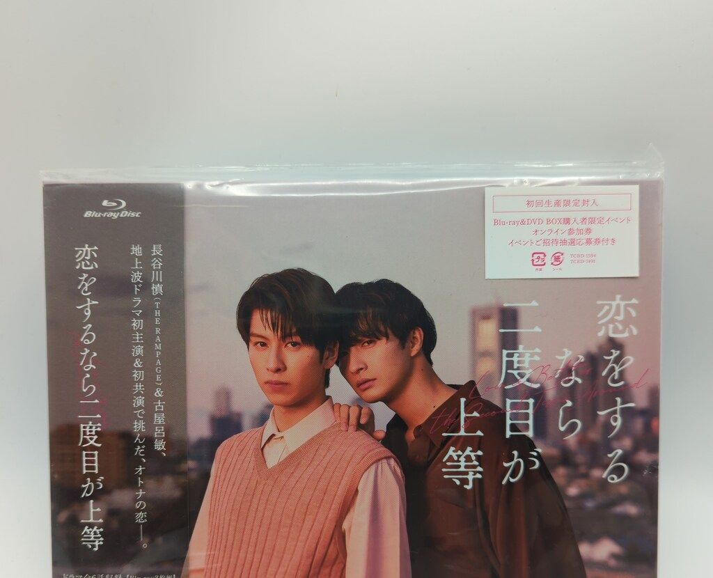 TCエンタテインメント ドラマBlu-ray 恋をするなら二度目が上等 Blu-ray BOX