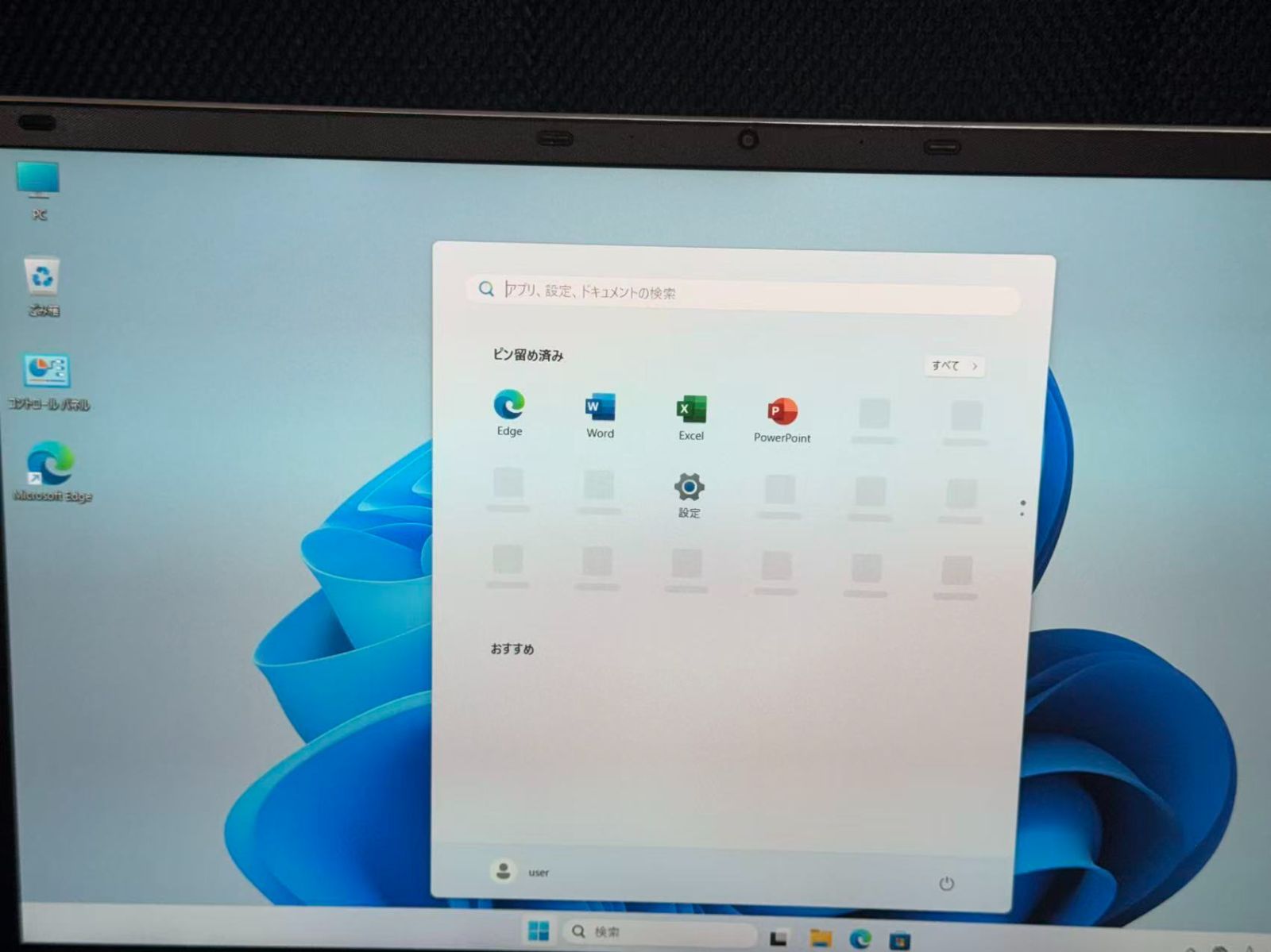 UL153 Celeron 15.6