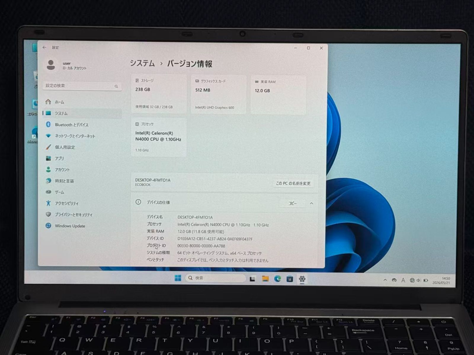 UL153 Celeron 15.6
