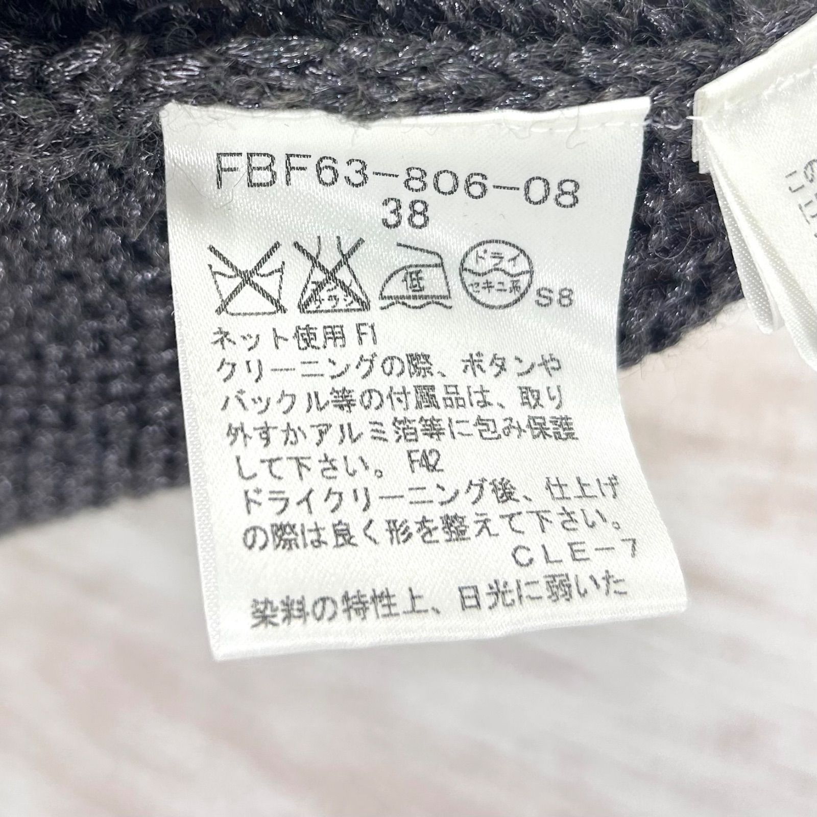 BURBERRY BLUE LABEL バーバリーブルーレーベル ウール モヘヤ