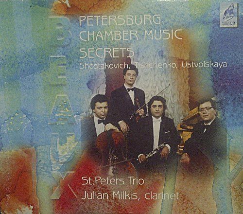 【CD】Petersburg Chamber Music Secrets