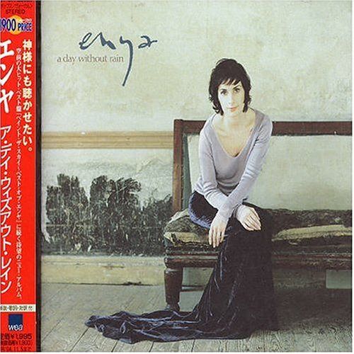 【CD】ア・デイ・ウィズアウト・レイン