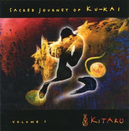 【CD】Sacred Journey of Kukai (Hybr)