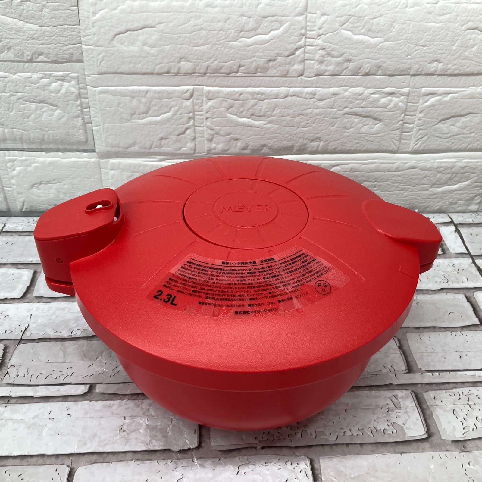 未使用品 MEYER マイヤー 電子レンジ圧力鍋 クッカー2.3ℓ カラー