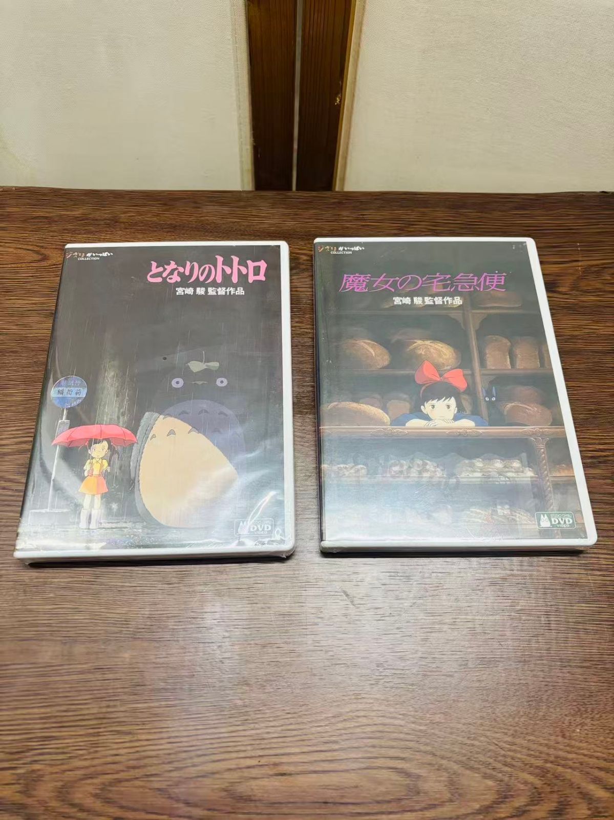 となりのトトロ ＆魔女の宅急便 [Blu-ray] セット 新品未開封】 となりのトトロ & 魔女の宅急便 DVDセット - メルカリ