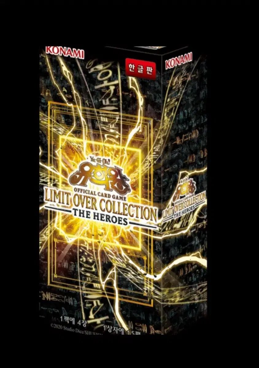 遊☆戯☆王 リー・ミット・オーバ・コレクション リオ컬 未開封 カートン 出品 147,963円