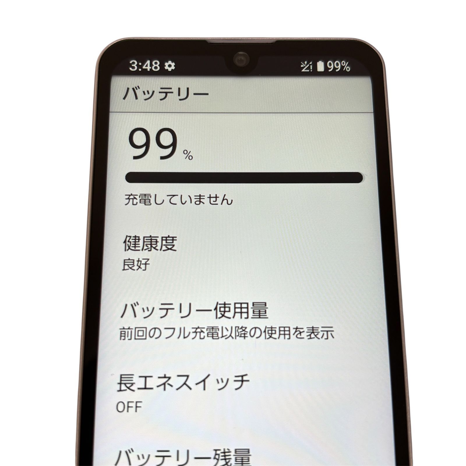 BASIO active2 SHG12 SIMフリー 64GB シルバー 初期化済み-希少