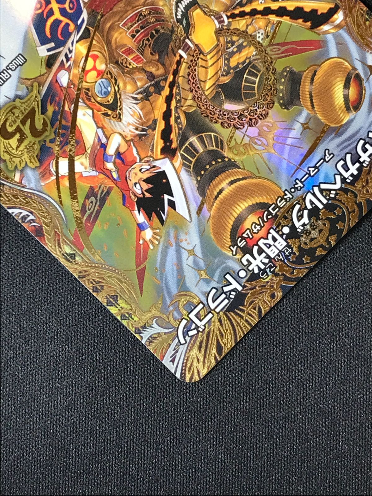 【スーパーレア級のみ】バラ売り可/デュエルマスターズ/デュエマ デュエルマスターズ デュエマ バザガベルグ・閃光・ドラゴン
