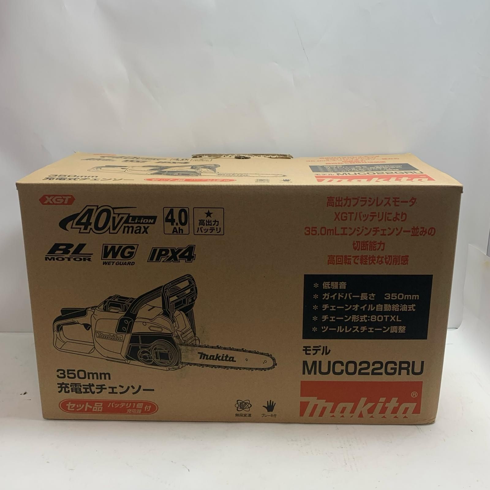 MAKITA マキタ チェーンソー 未使用品(S) 充電器・充電池1個・ケース付 コードレス式 350mm 40v MUC022GRU