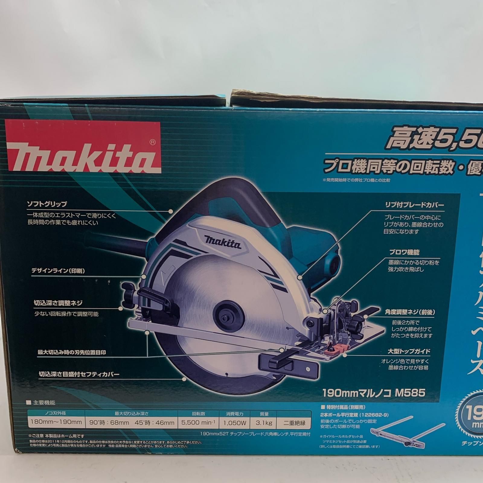MAKITA マキタ 丸のこ チップソー付 未使用品(S) 190mm M585 グリーン 