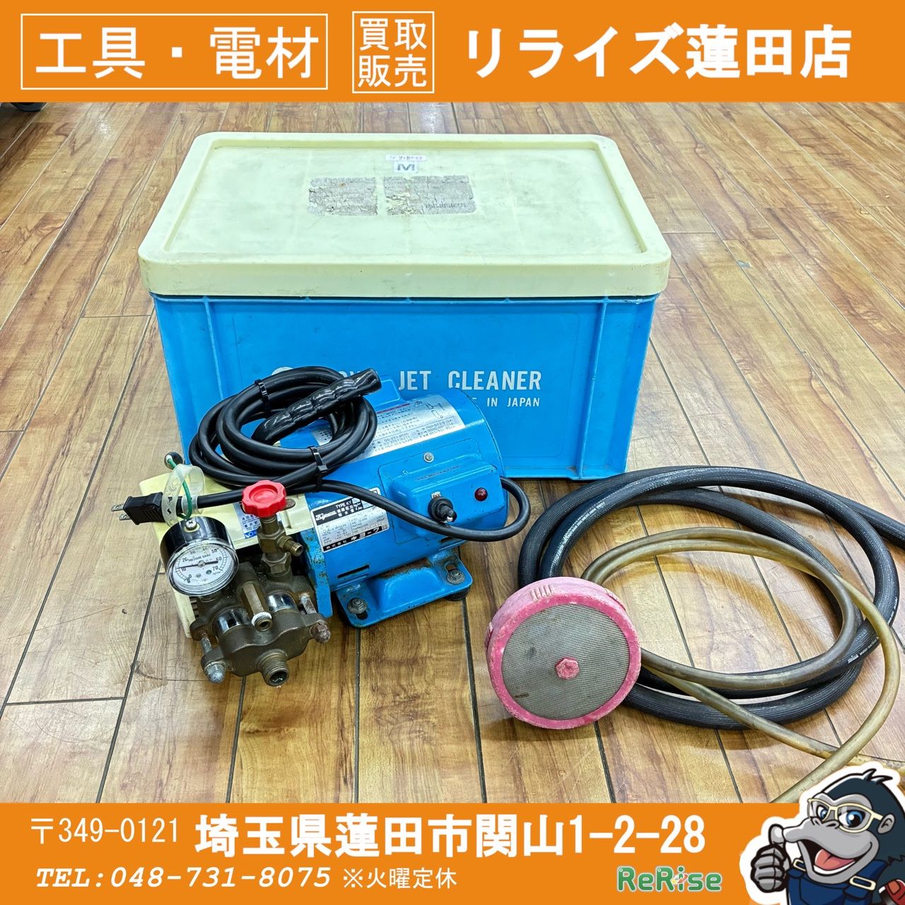 キョーワ(KYOWA) テストポンプ KY-40A 【中古】【蓮田店】