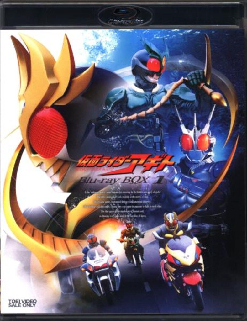 東映 特撮Blu-ray 初回)仮面ライダーアギト Blu-ray BOX 廉価版 1