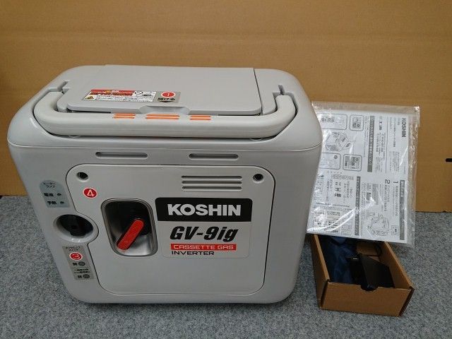 【未使用品】 工進 インバータ発電機 GV-9ig カセットガス専用 GV-9ig-AAA-0