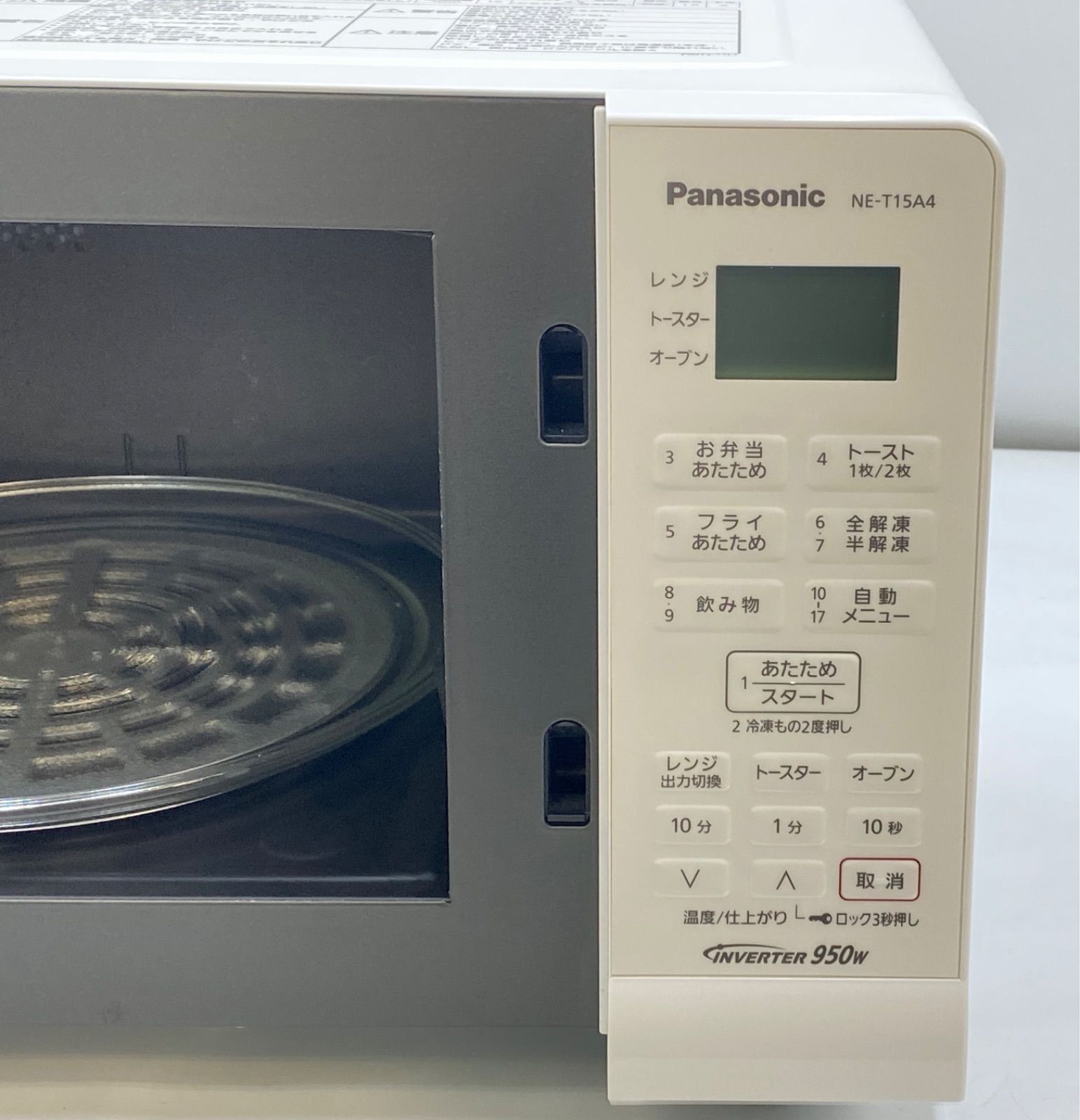 未使用品　Panasonic パナソニック オーブンレンジ NE-T15A4-W 2023年製のパナソニック オーブンレンジ NE-T15A4-W【買取】三田市へ