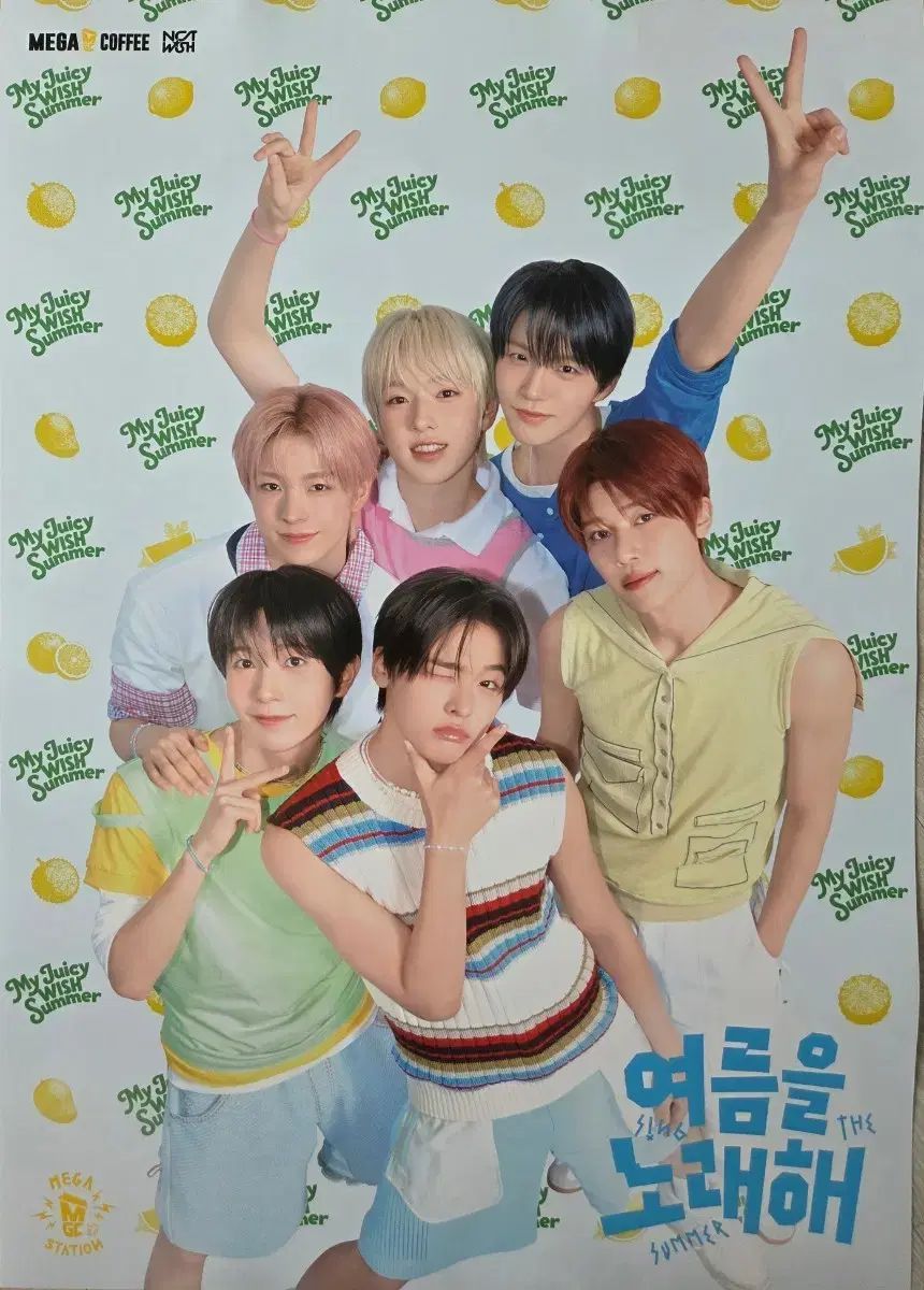 NCT WISH メガコーヒー ポスター (2026年)